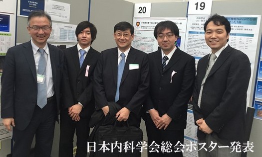 gakkai_1.jpg